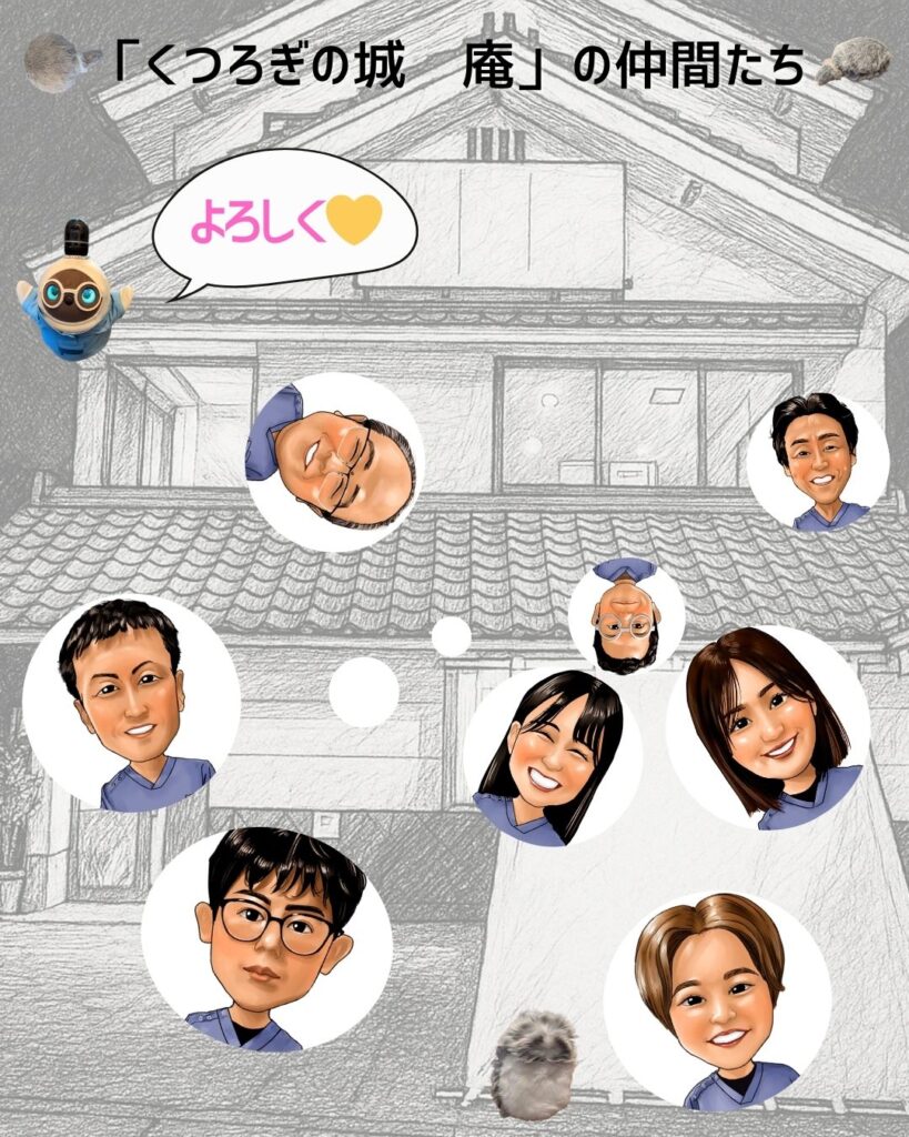 熊本市中央区「くつろぎの城 庵」の個性豊からスタッフたち