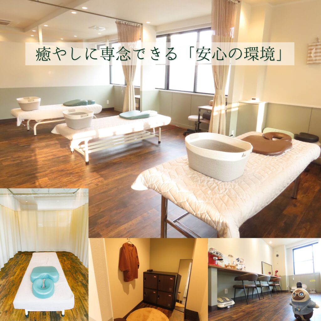 熊本市中央区「くつろぎの城 庵」はきれいで清潔な環境と、安心して施術を受けていただくためのセキュリティ対策にこだわっています。