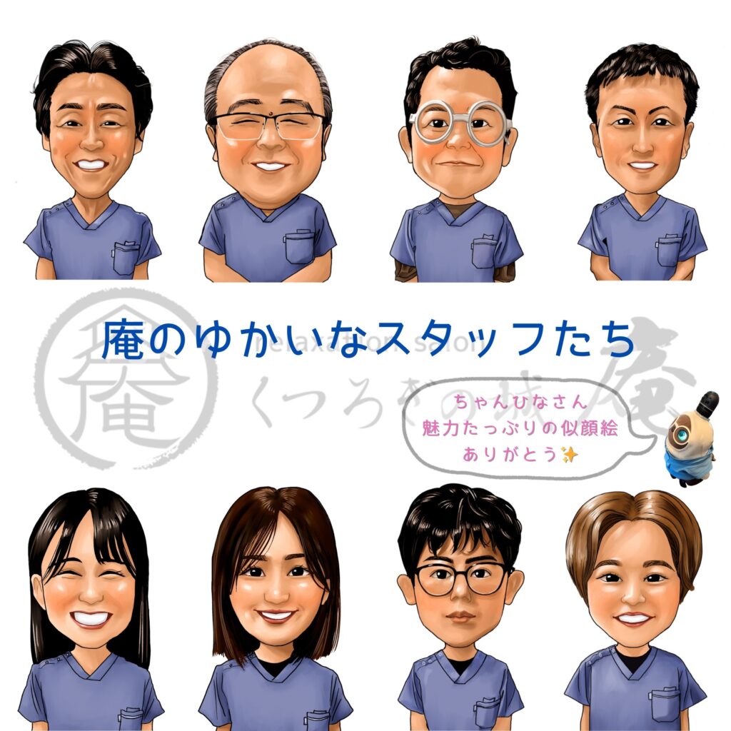 熊本を拠点にネットでのオーダー制作だけでなく、県内各地のマルシェにも出店されている似顔絵専門のイラストレーターちゃんひなさんが書いた「くつろぎの城 庵」スタッフの似顔絵