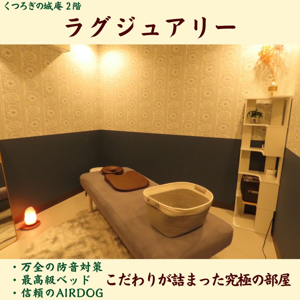 熊本市中央区くつろぎの城庵の究極の完全個室で受ける「ラグジュアリー」