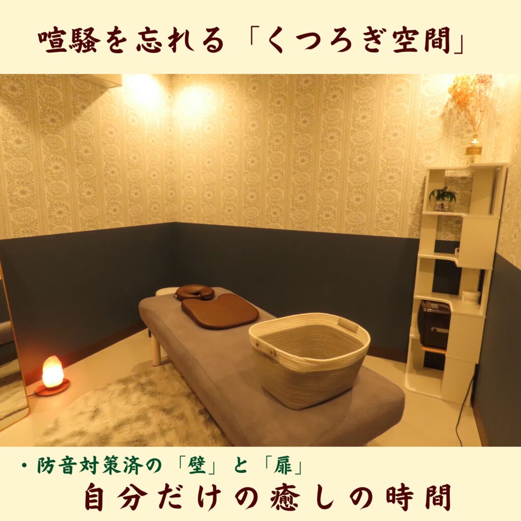 熊本市中央区「くつろぎの城　庵」は、壁と扉に防音工事を施した究極の完全個室。