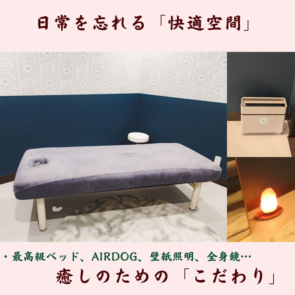 熊本市中央区「くつろぎの城 庵」の完全個室は、癒しのために最高級ベッド、AIRDOG、壁紙照明、全身鏡などこだわった「快適空間」
