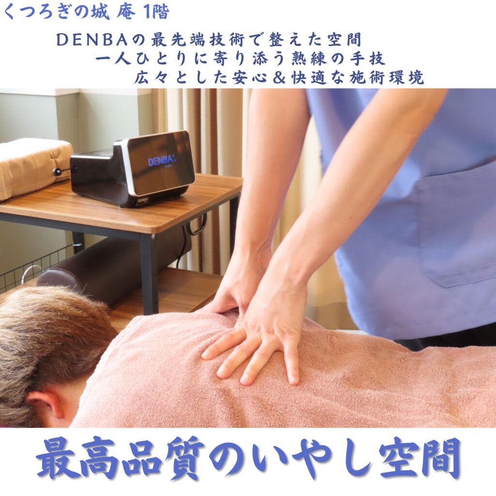 お子様が遊んでいる間にくつろぎの城庵唯一無二のトリプルアプローチで癒しの時間をお過ごしいただけます