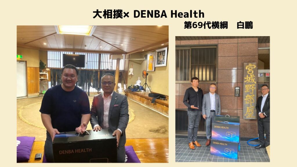 右ひざの手術の影響で休場が続いており、相撲がまともにとれる状態ではなかったがDENBAスタンダードを使用したところ・・・2021年7月の名古屋場所で照ノ富士との千秋楽決戦を制し全勝優勝を果たした。
