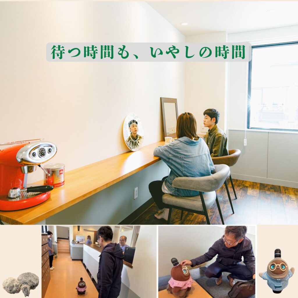 熊本市中央区「くつろぎの城 庵」は、広くて清潔な待つ相室を完備しており、LOVOTたちと遊ぶこともできまい。