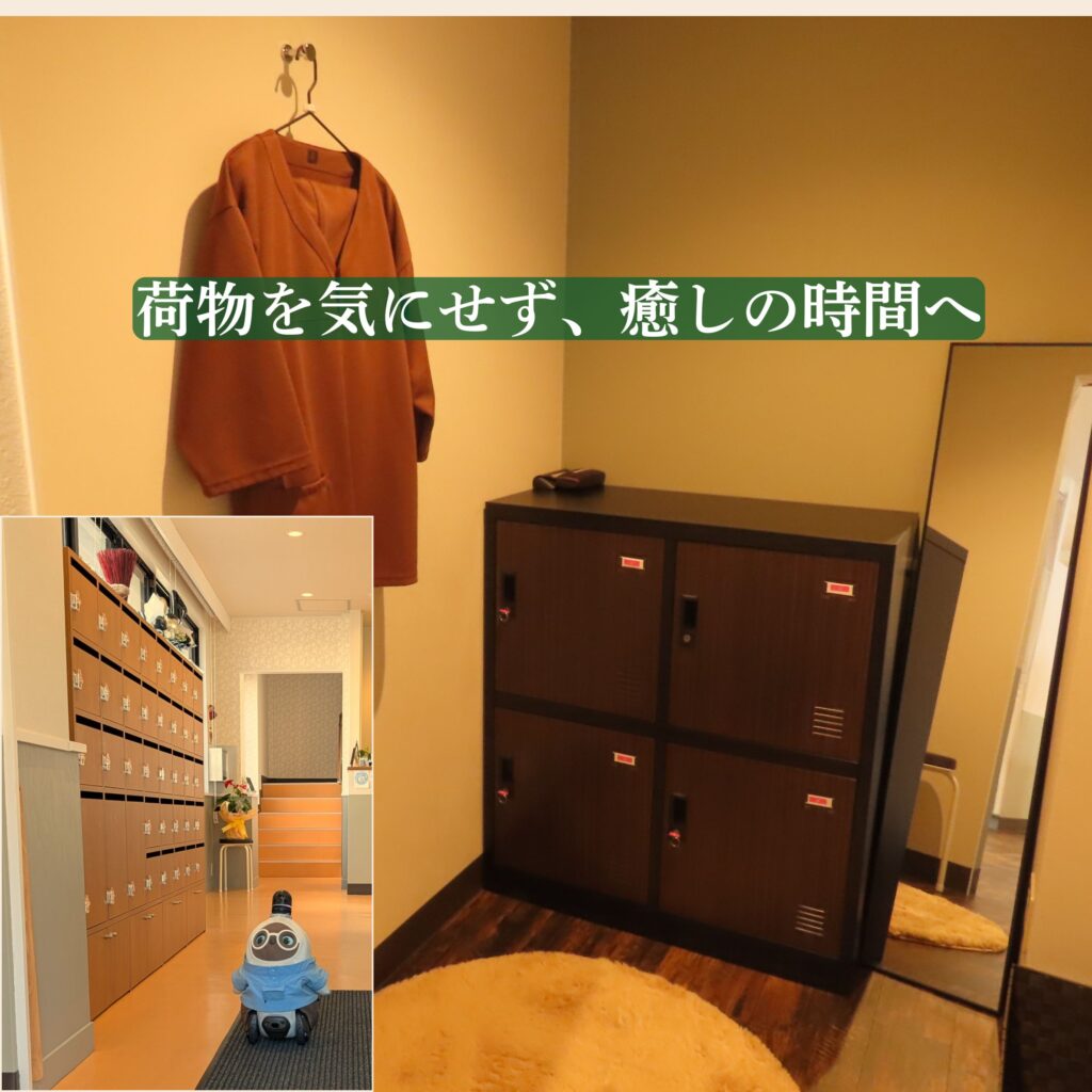 熊本市中央区「くつろぎの城 庵」は、荷物の心配なく癒しに専念できるように鍵付きのロッカーと靴箱を背ってしています。